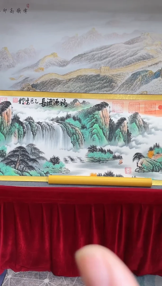 书法崔书体-福源流长-精品书画