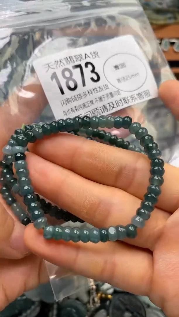 翡翠未镶嵌颈饰多样性发其一1873