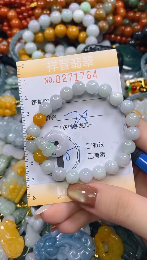 颈饰未镶嵌翡翠闪购0271764