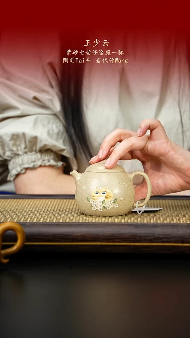 茶壶紫砂紫古斋紫砂20