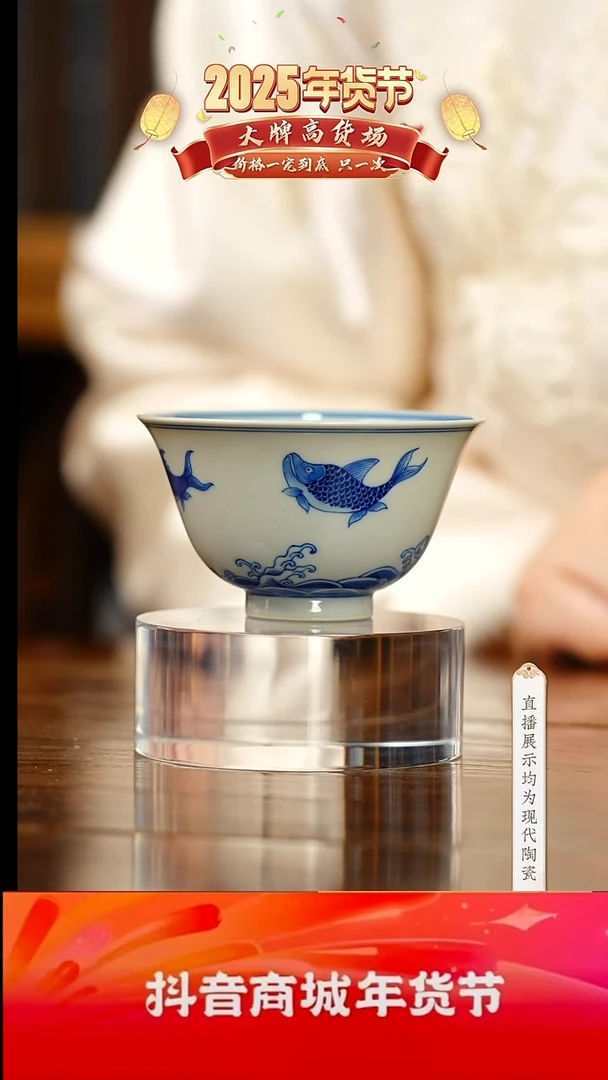 【闪购商品】9号g青花鱼杯杯杯杯杯