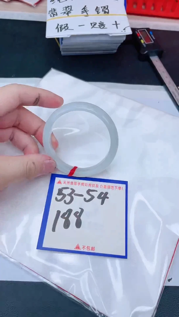 未镶嵌手镯翡翠纯天然缅甸翡翠A货