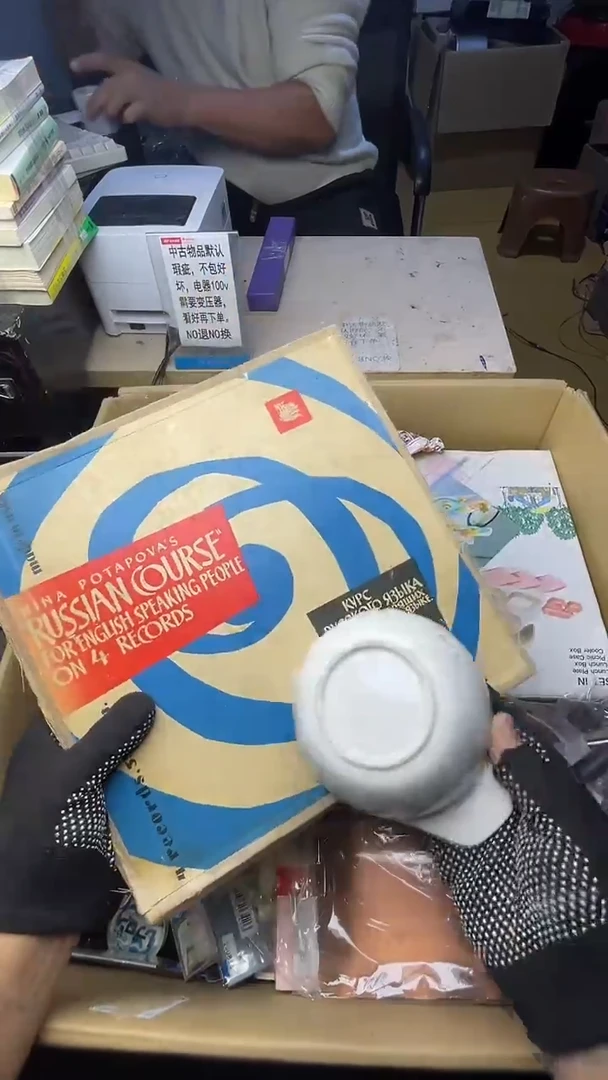 先*二手商品不退不换茶杯