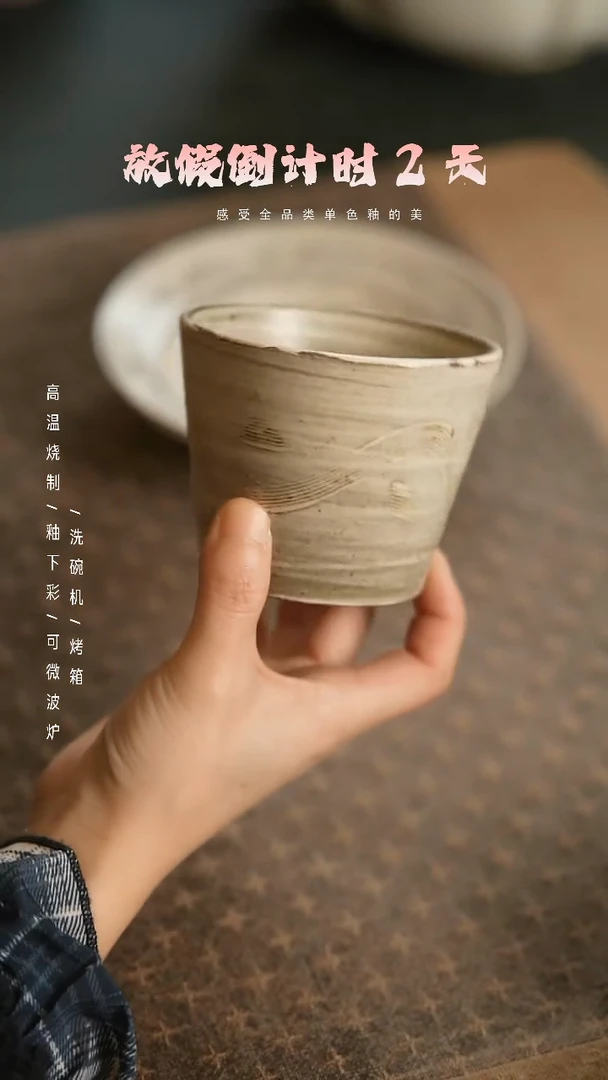 【闪购商品】陶栖居生活手工手作@@G096