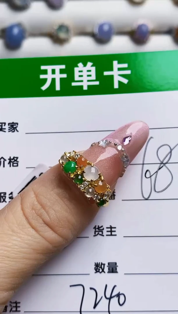 银S925镶嵌戒指翡翠7240