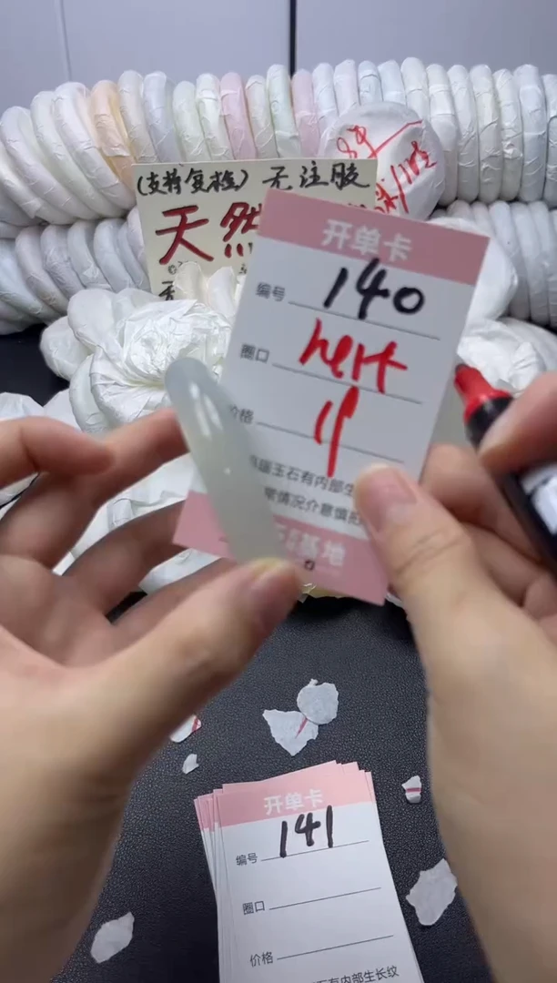 手镯玛瑙/玉髓未镶嵌140