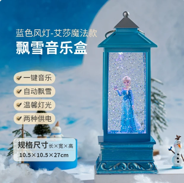 冰雪奇缘新款艾莎公主八音盒音乐盒圣诞节送小朋友生日礼物小夜灯