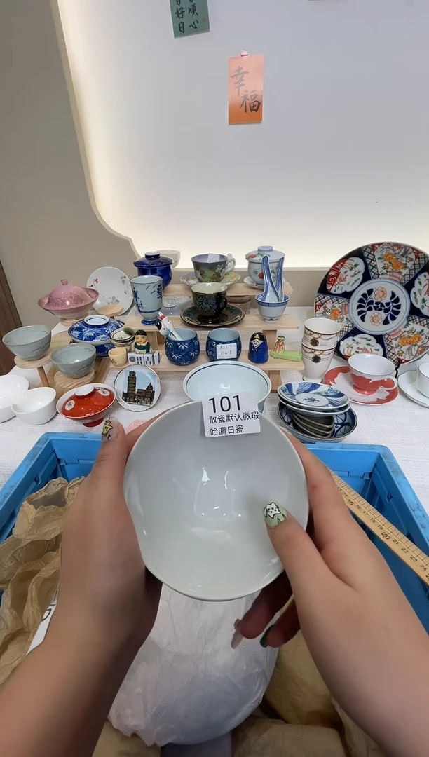 瓷片紫*感谢您的支持谢谢！