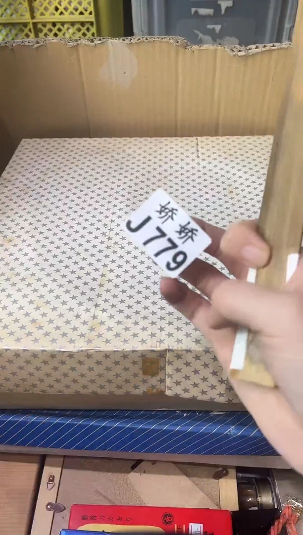 瓷片与**尘779与光同尘与光同尘与光同尘与光同尘