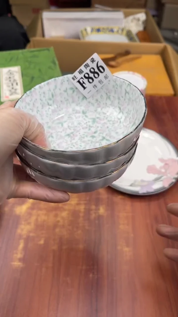 瓷片悦***喜盛日中古杂项甄选