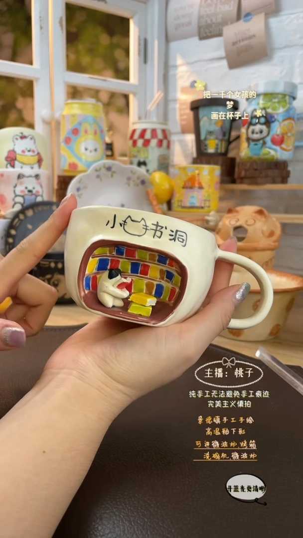 摆件景德镇创意手绘可爱设计师款文创猫书洞