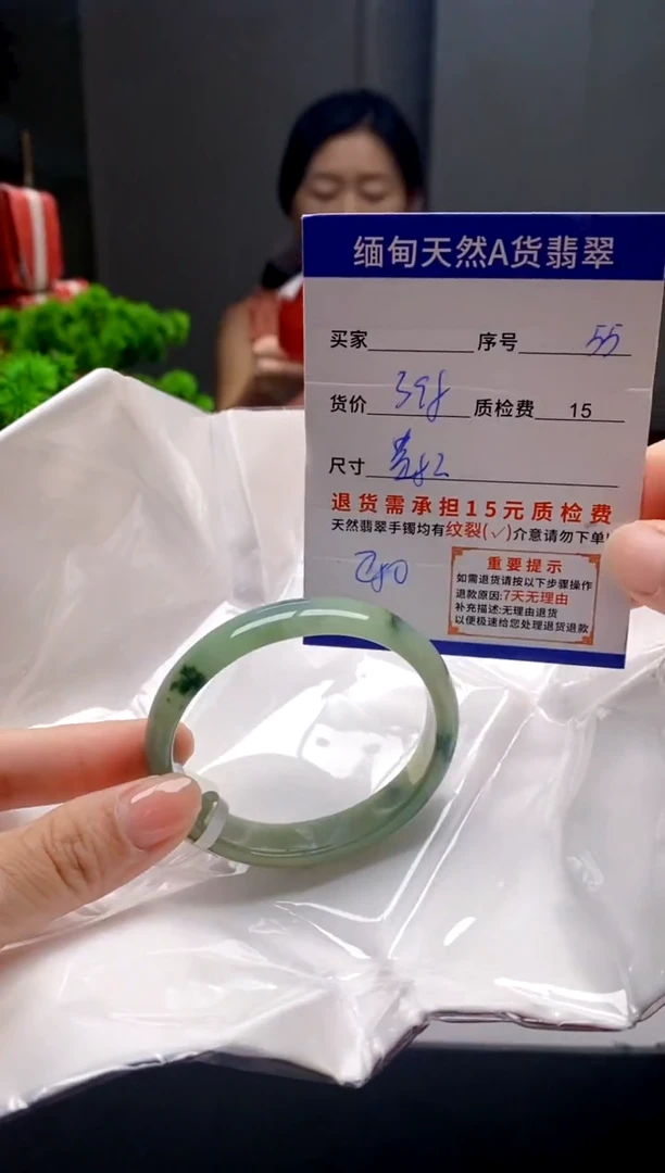 未镶嵌手镯翡翠55缅甸天然A货翡翠需包容瑕疵，介意慎拍