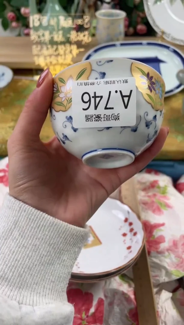 瓷片l*746狗哥瓷器直播间111