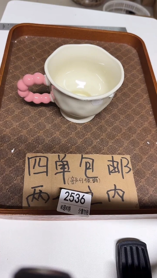陶瓷手柄款微瑕四单包邮2536