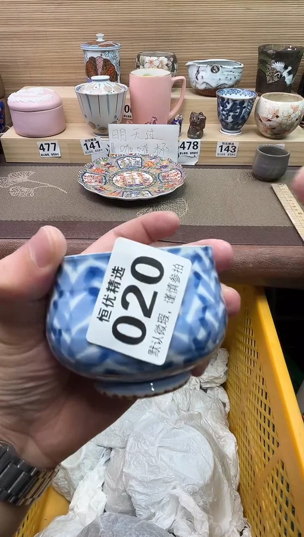 俗**雅陶瓷陶瓷陶瓷陶瓷陶瓷陶瓷