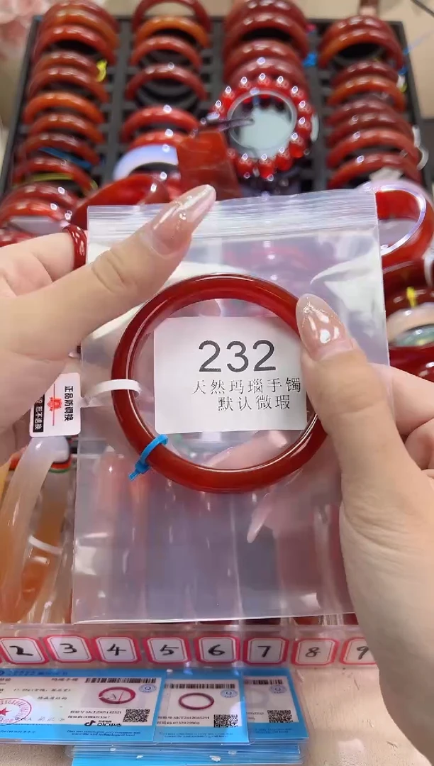 手镯玛瑙/玉髓未镶嵌58圈口*A232