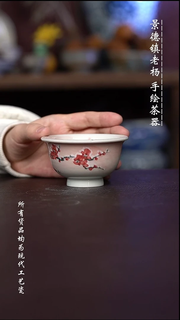 微瑕福利   现代瓷 大