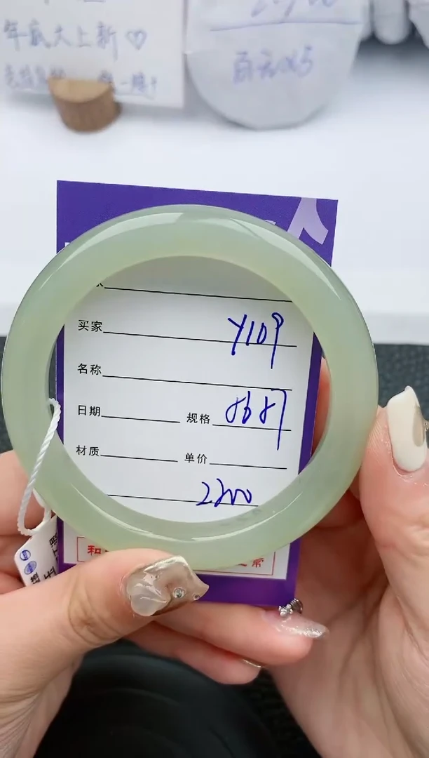 【闪购商品】和田玉手镯未镶嵌109微色差T4