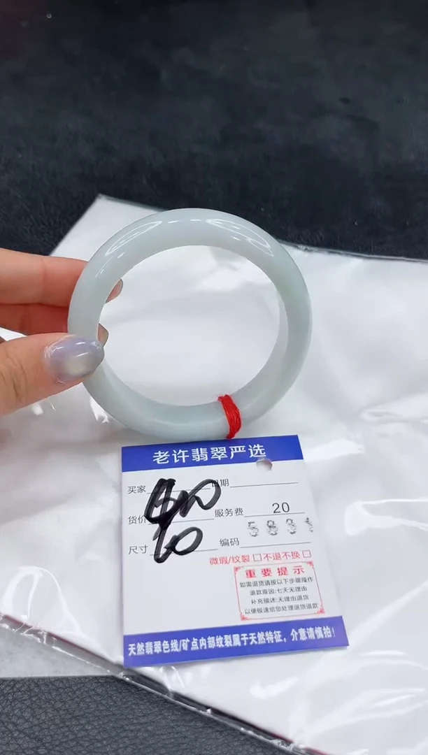 未镶嵌手镯翡翠11