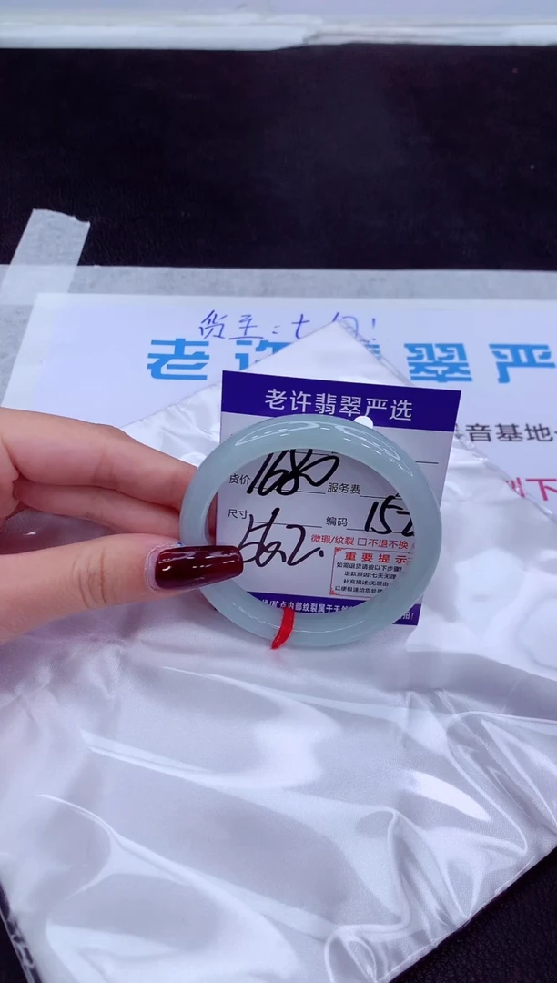 【闪购商品】翡翠手镯未镶嵌1111111111