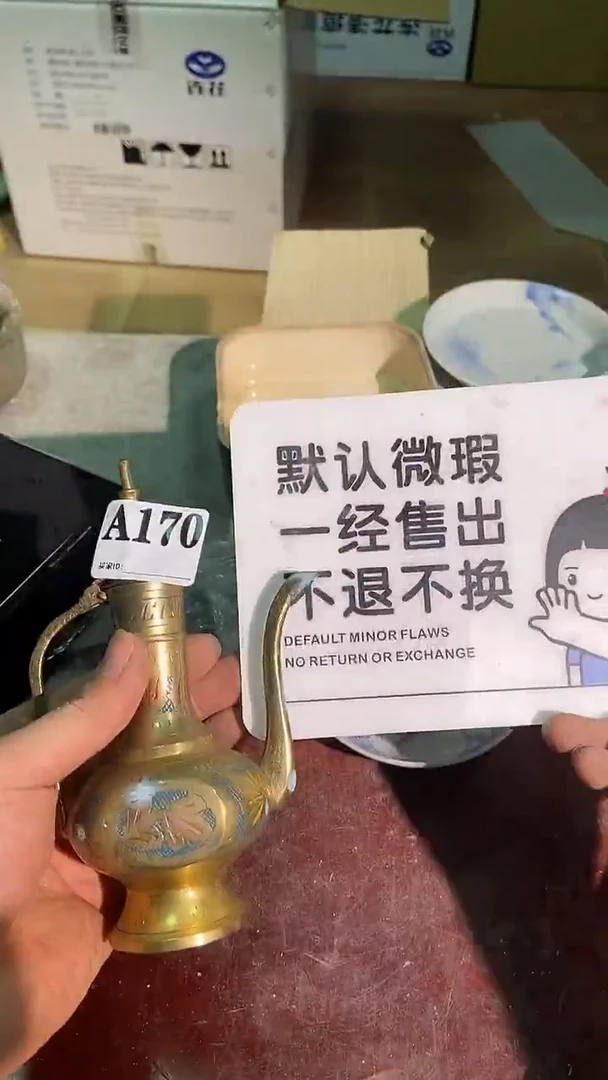 其他陶hhhhhhhhhh170