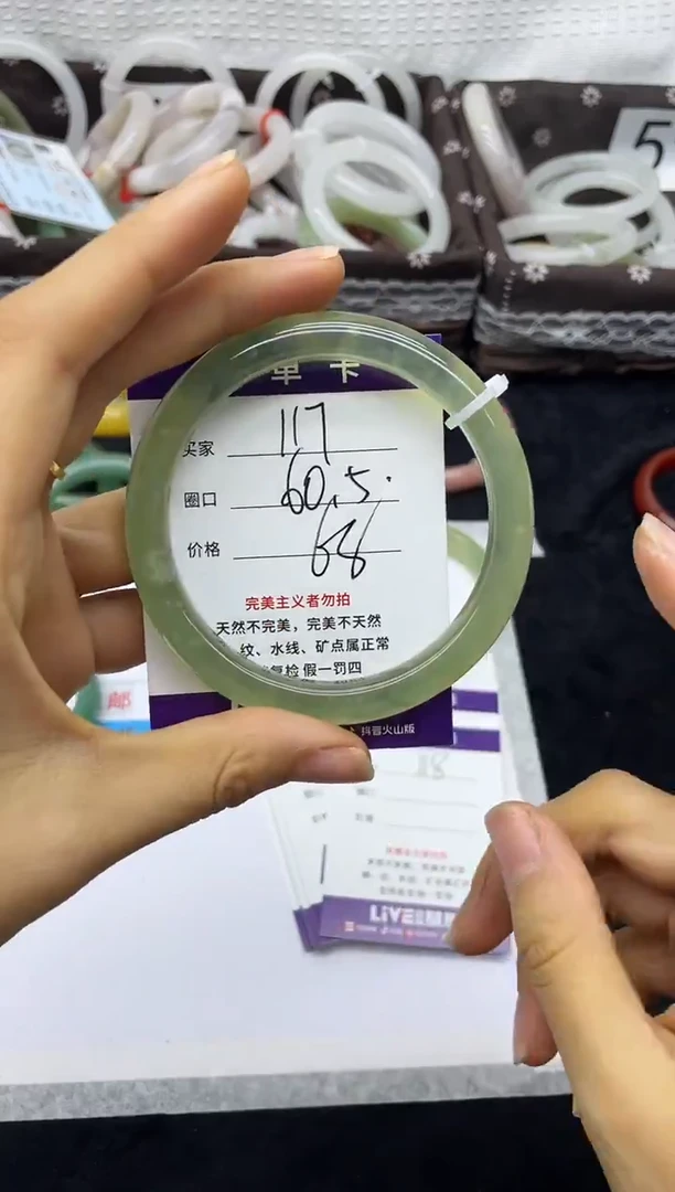 未镶嵌手镯石英质玉117