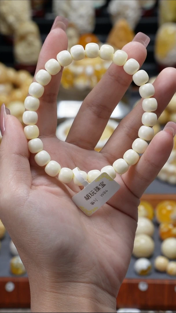 手链琥珀未镶嵌原矿天然琥珀蜜蜡