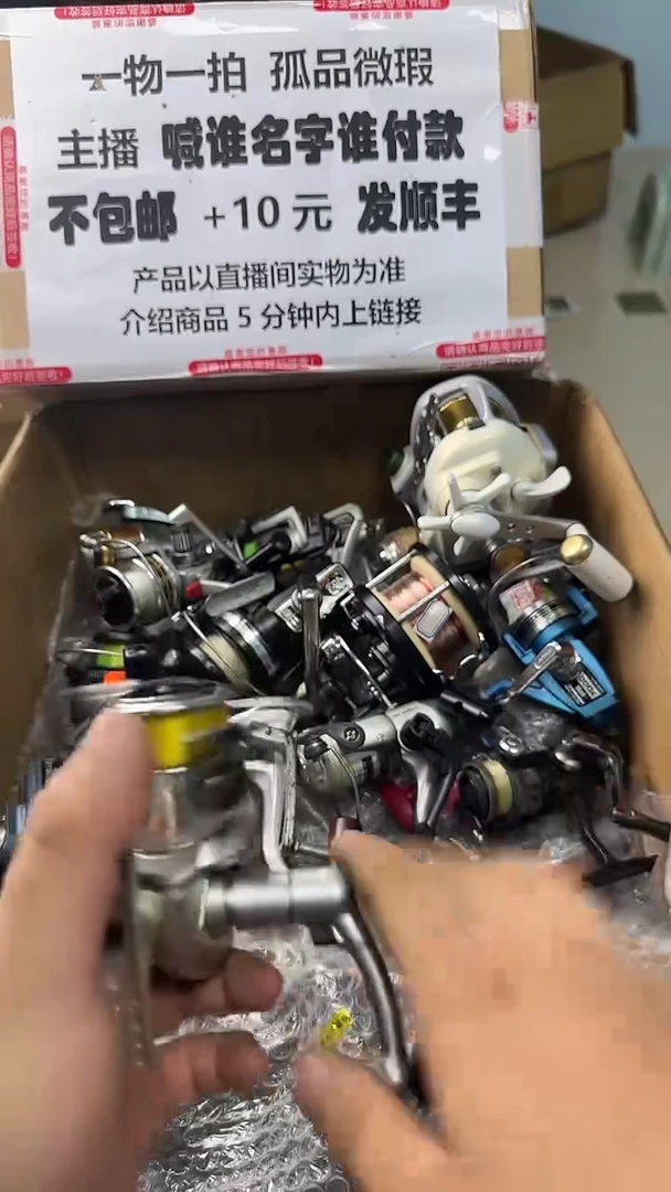 寻*一物一拍 孤品微瑕 以直播间展示为准 如有拆卸不退换