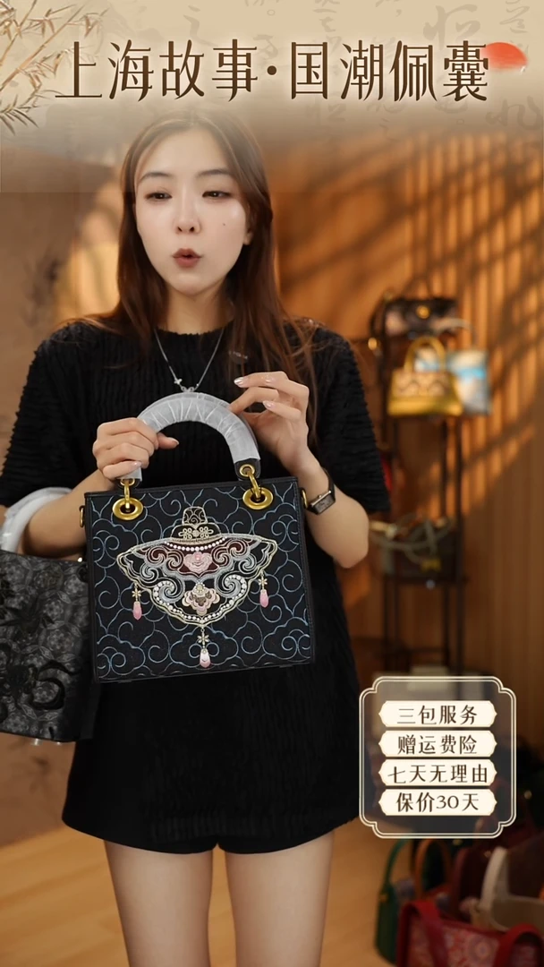 蚕丝上海故事首发-绣彩云裳-绣花云肩祥云+如意+同心结）ND2581478