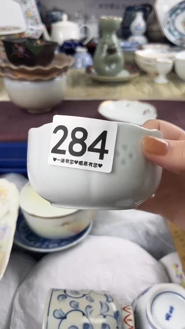 0***8284
