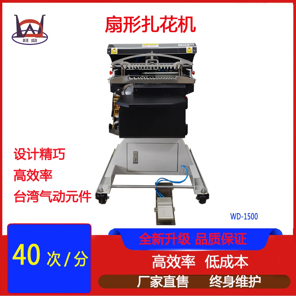 黑色35型扇形扎口机扎花机包装袋捆扎机