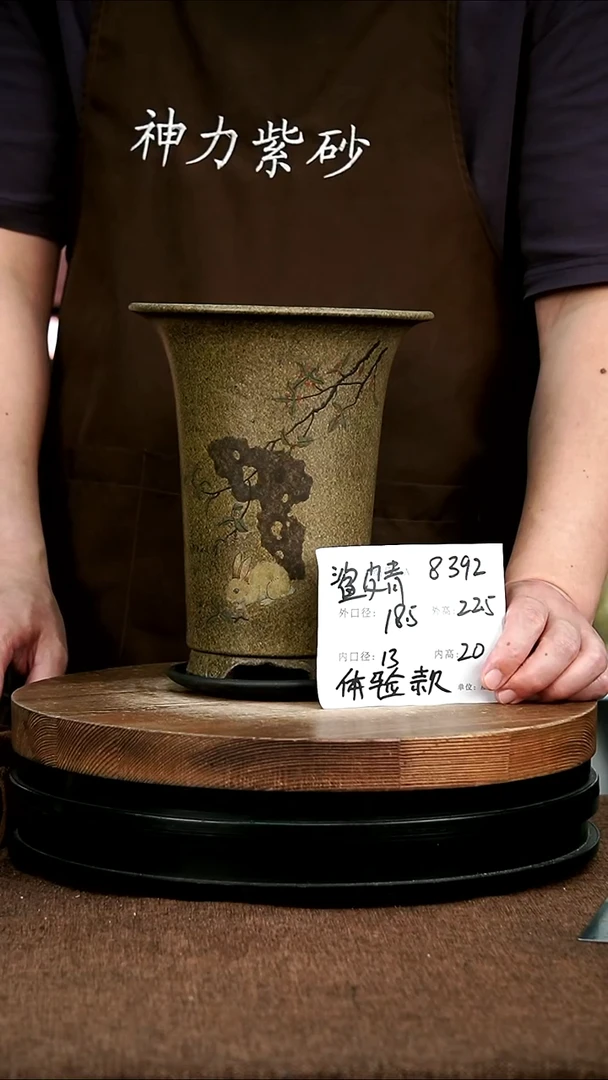 紫砂花盆花卉园艺8392+Z