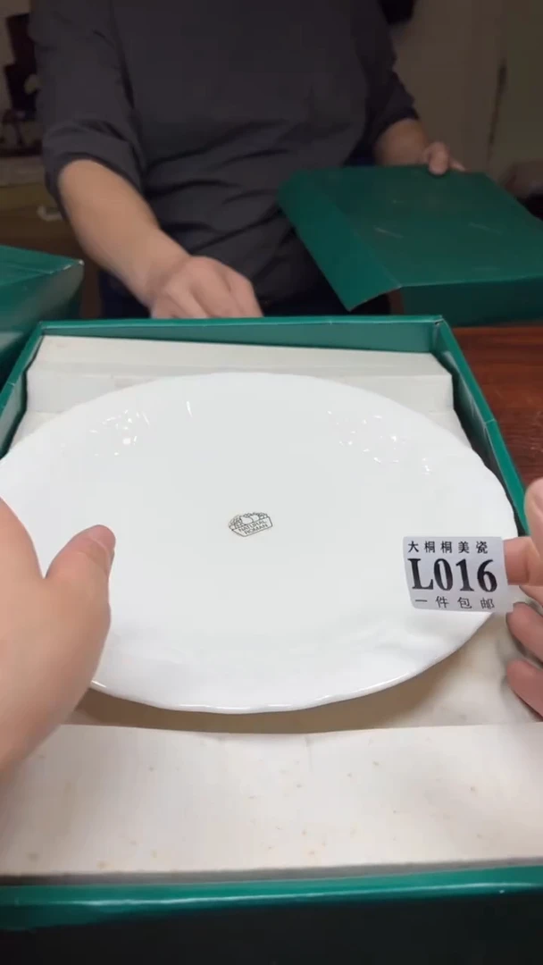 【闪购商品】杯大桐桐美瓷1号商品016