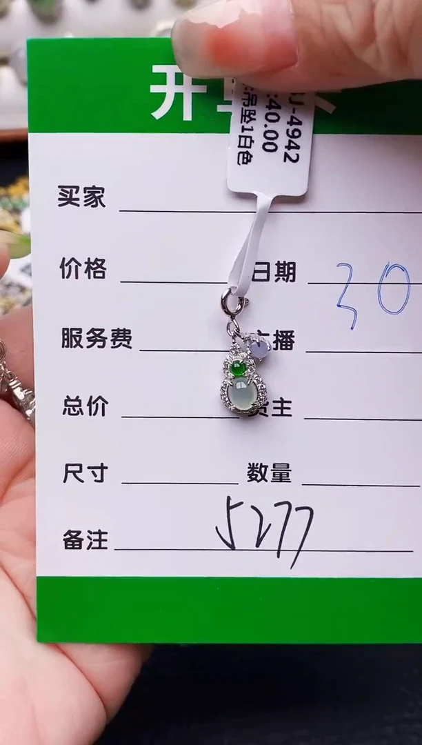 翡翠戒指银S925镶嵌妙**咖5277