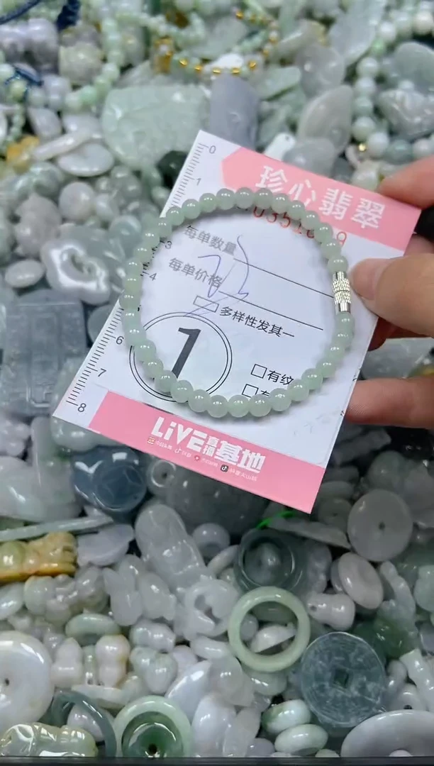 颈饰未镶嵌翡翠闪购0351639