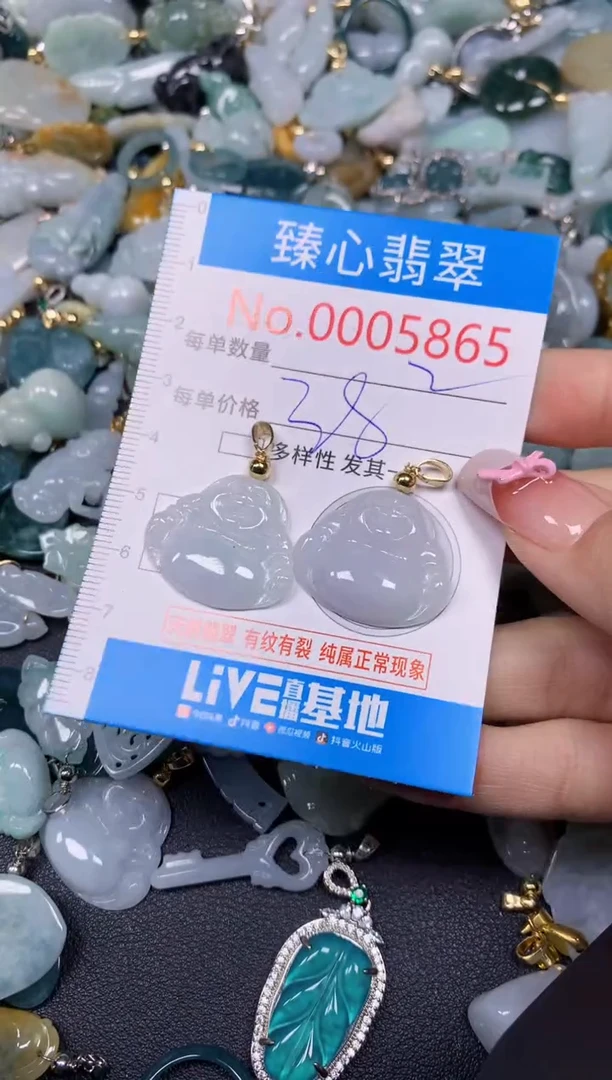 【闪购商品】翡翠颈饰未镶嵌含绳0005865