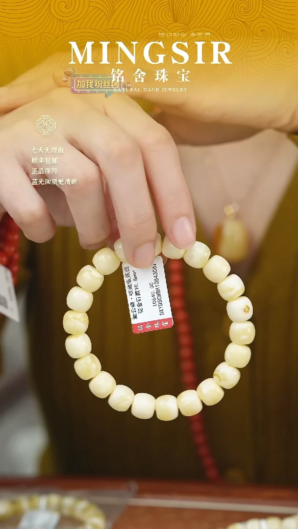 蜜蜡颈饰未镶嵌東*闪17新云端收藏浓白花vs10.8mm