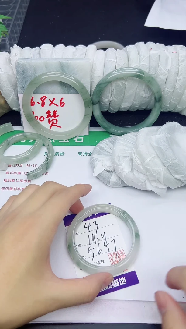 未镶嵌手镯石英质玉43-56/57