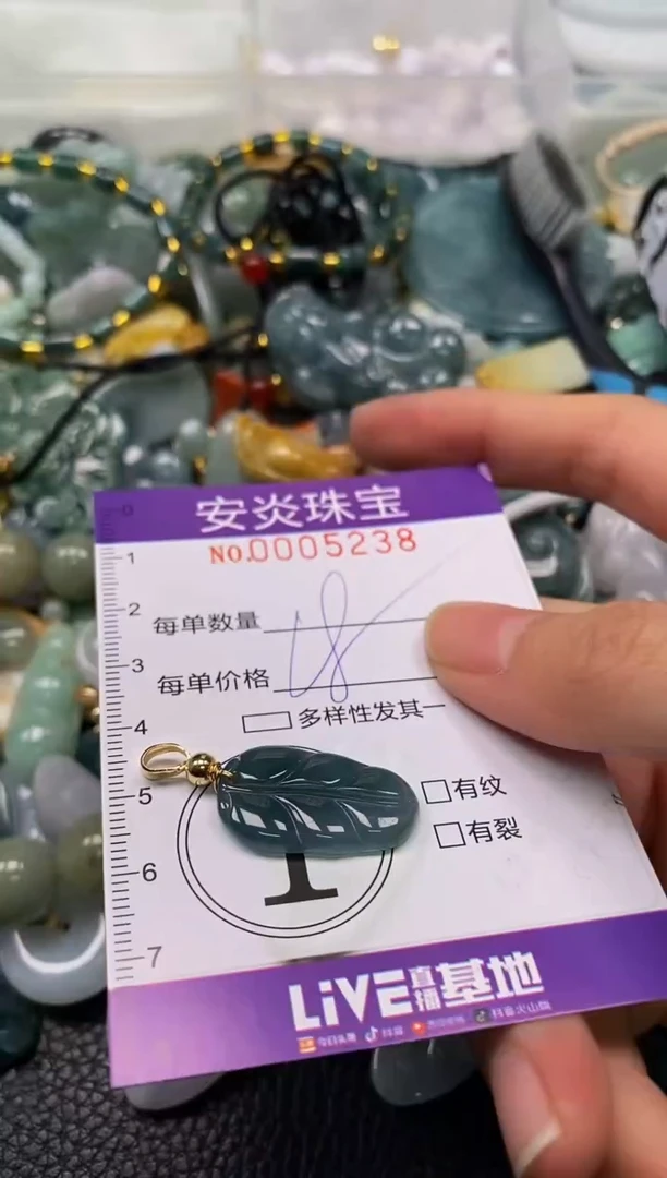 颈饰未镶嵌翡翠闪购0005238