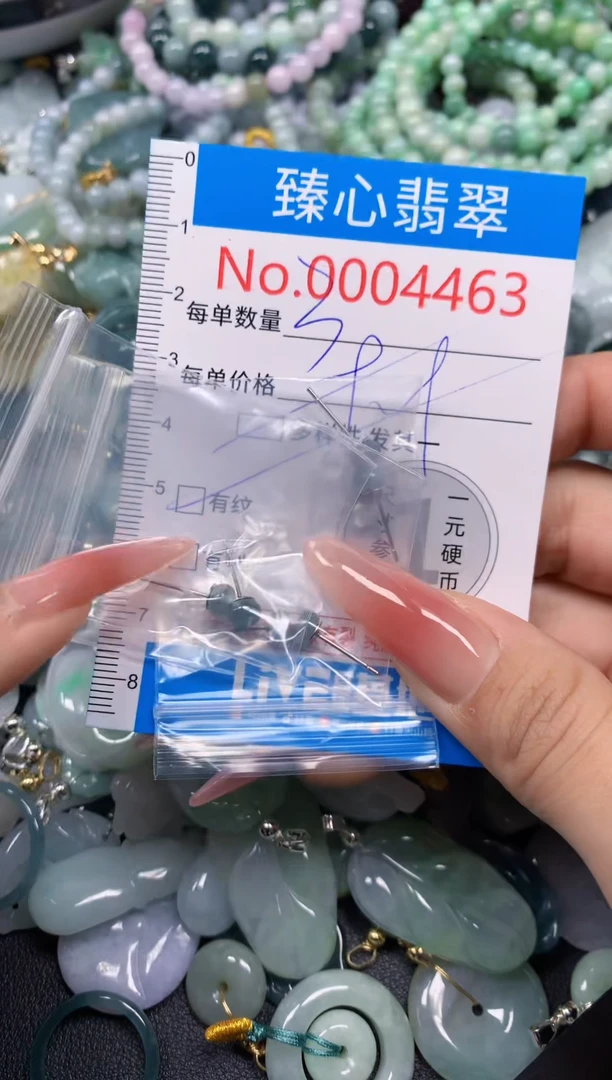 【闪购商品】翡翠颈饰未镶嵌含绳0004463