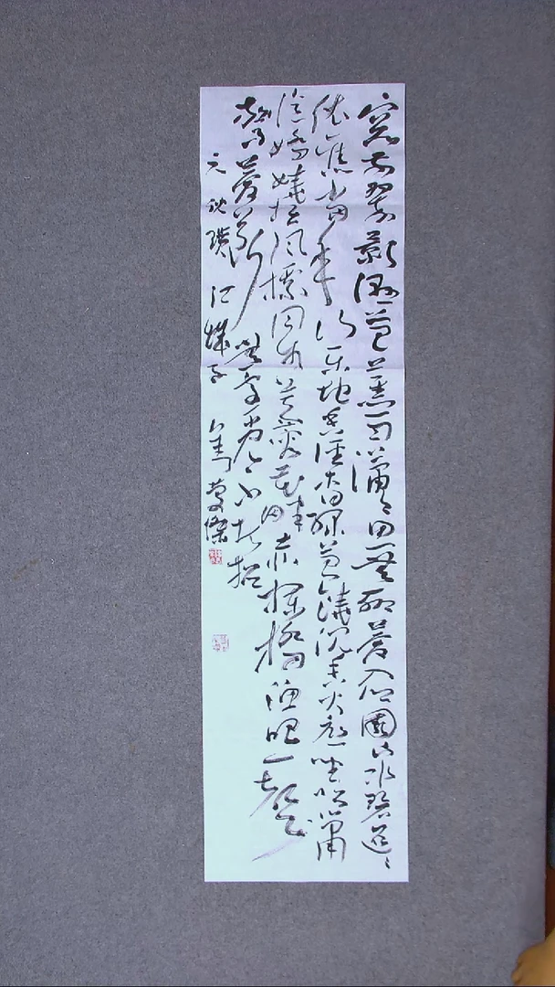 书法刘庆杰   河北   138*34四平尺