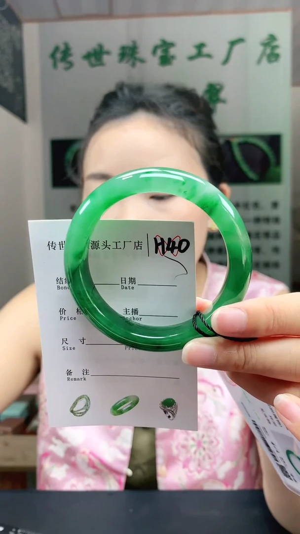 未镶嵌手镯石英质玉56+