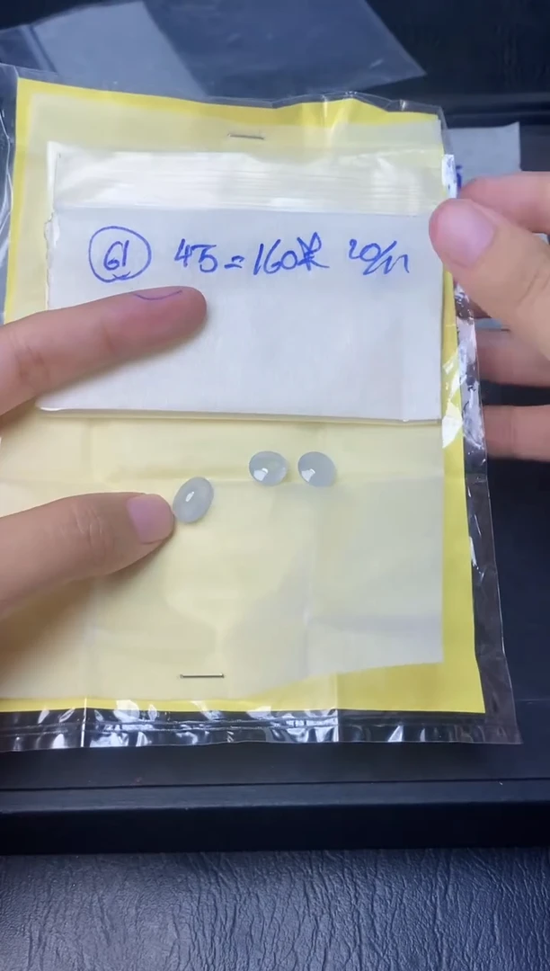 未镶嵌定制翡翠61