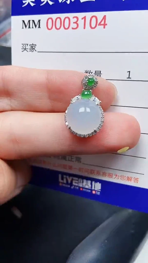 颈饰银S925镶嵌翡翠3104