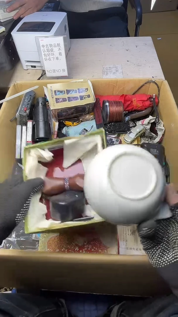 摄****n二手商品不退不换茶杯