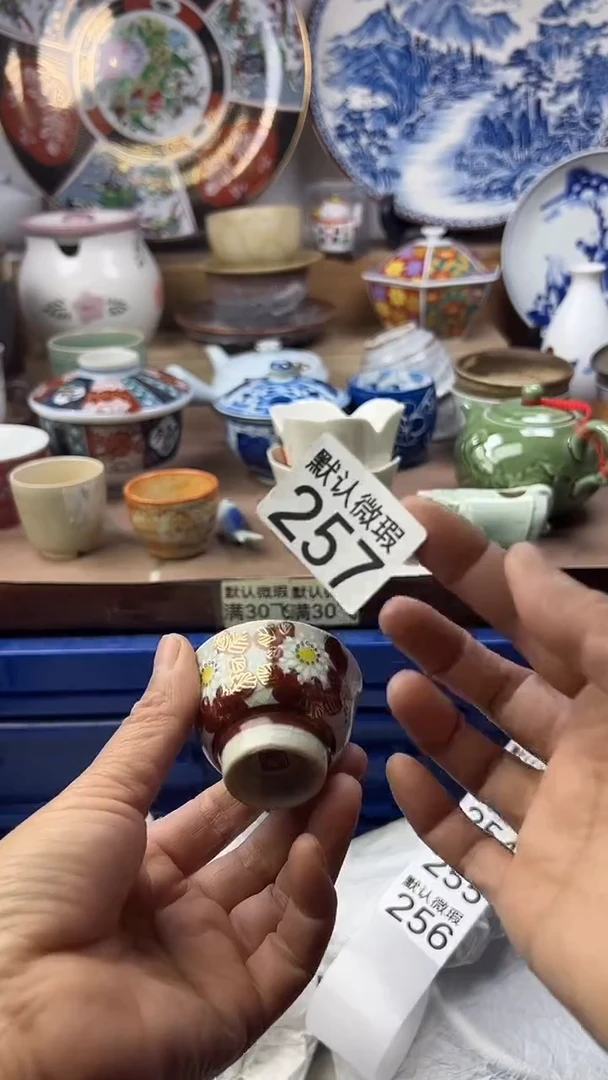 陶瓷拾*…顺鑫工艺品店闪购