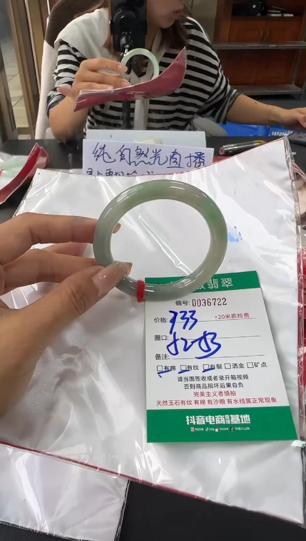 未镶嵌手镯翡翠A货手镯