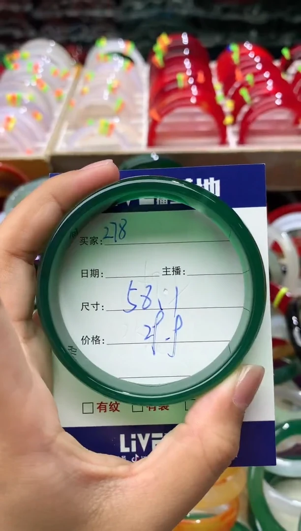 玛瑙/玉髓手镯未镶嵌278