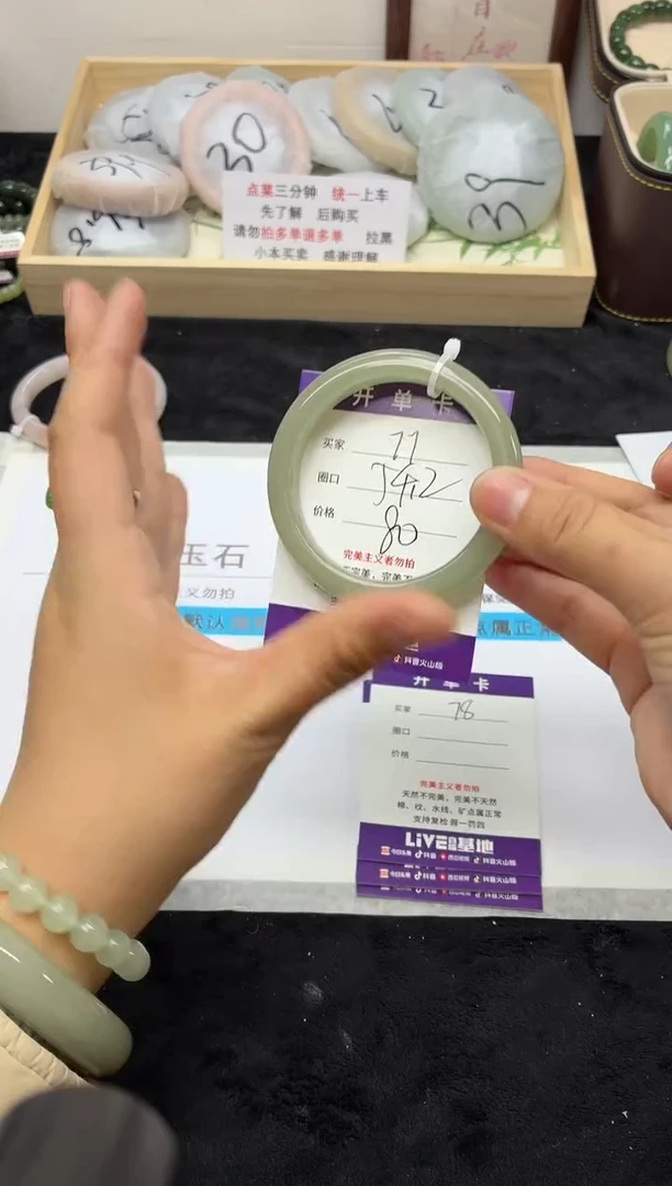 未镶嵌手镯石英质玉77