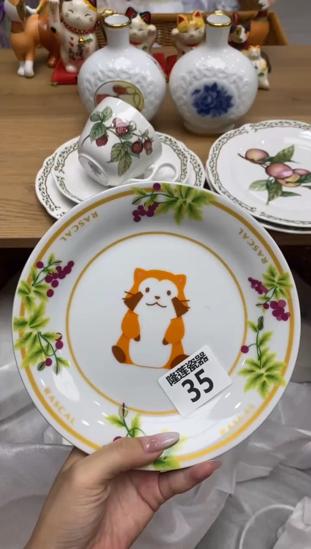 瓷片h****5隆莲全球选好物精选